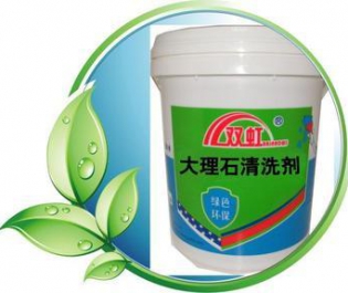 大理石清洗剂