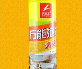 万能泡沫清洁剂